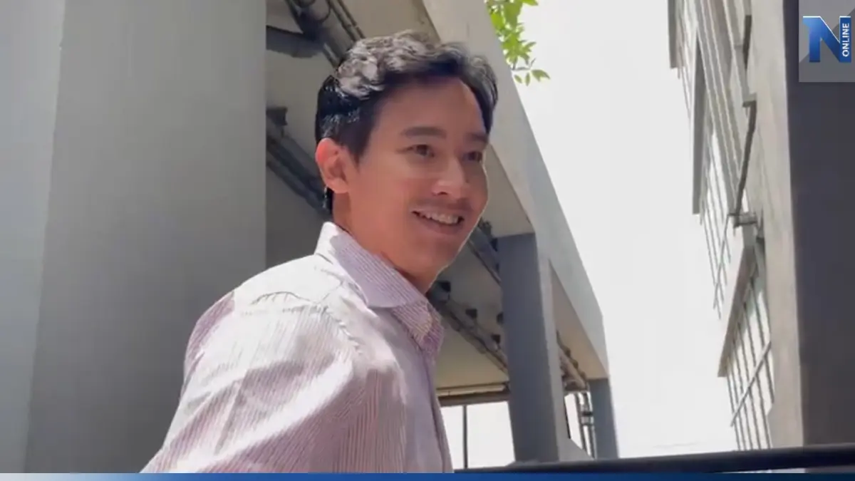 "พิธา"ประชุม กก.บห. ก่อนหารือ 8 พรรคร่วมจัดตั้งรัฐบาลพรุ่งนี้ "พิธา"ประชุม กก.บห. ก่อนหารือ 8 พรรคร่วมจัดตั้งรัฐบาลพรุ่งนี้