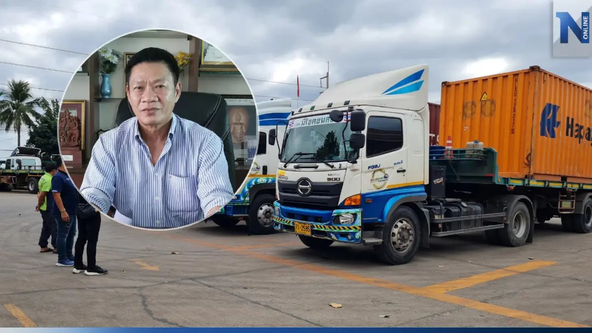 สมาคมขนส่งสินค้าภาคอีสาน เผย "ส่วยสติ๊กเกอร์" มีมานาน วอนล้างบางทั้งขบวนการ