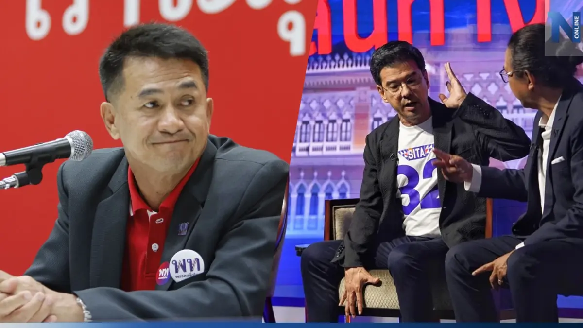 "ชลน่าน"ย้ำต่อยได้ต่อยแล้วปม"ผู้พันปุ่น"พาดพิงตั้งรัฐบาล
