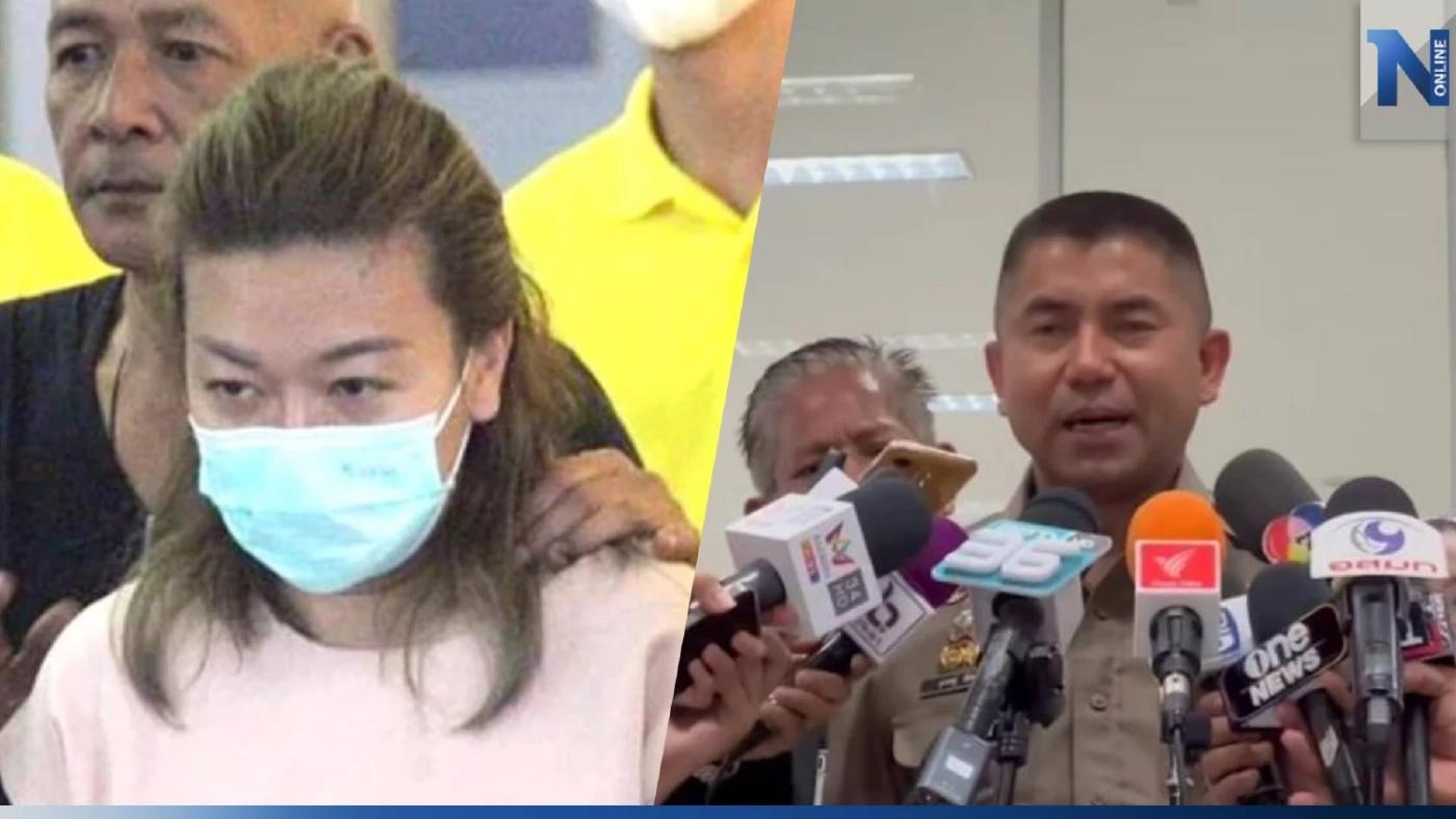 "แอม ไซยาไนด์" กลับคำรับสารภาพ ร้องขอ "บิ๊กโจ๊ก" เข้าสอบปากคำด้วยตัวเอง