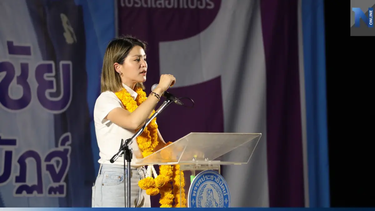 "มาดามเดียร์"ปลุกชาวเมืองคอนเลือกคนที่อุดมการณ์อย่าให้ความกลัวครอบงำ