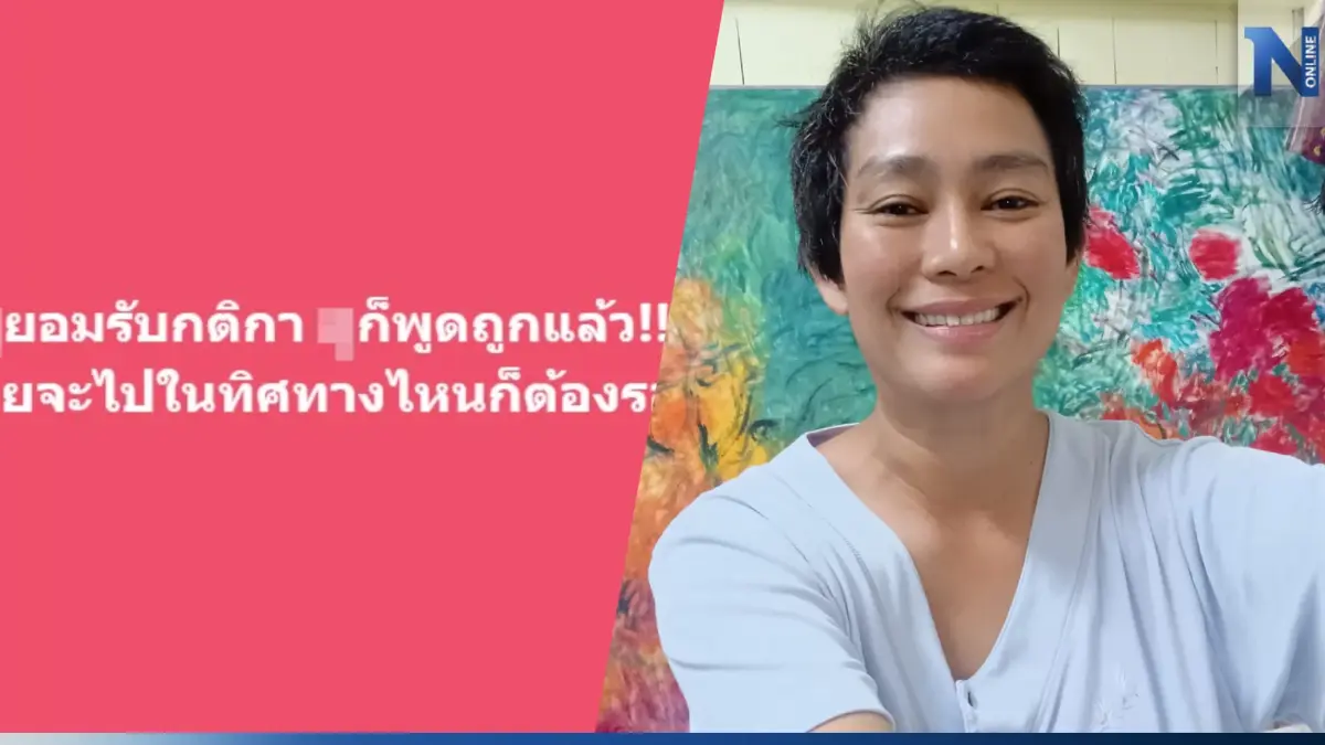 "อุ๊ หฤทัย" โพสต์ชี้แจง แสดงจุดยืนทางการเมืองอีกครั้ง "อุ๊ หฤทัย" โพสต์ชี้แจง แสดงจุดยืนทางการเมืองอีกครั้ง