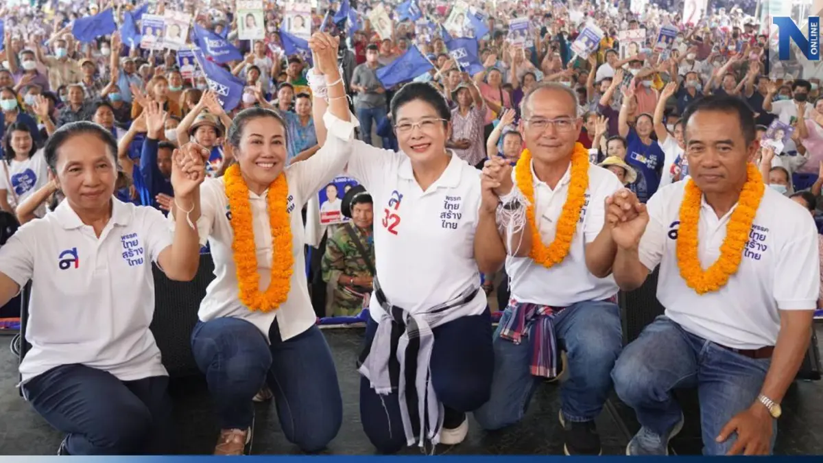 "ไทยสร้างไทย"บุกอำนาจเจริญ ชาวบ้านเชียร์ "สุดารัตน์" นายกฯคนอีสาน