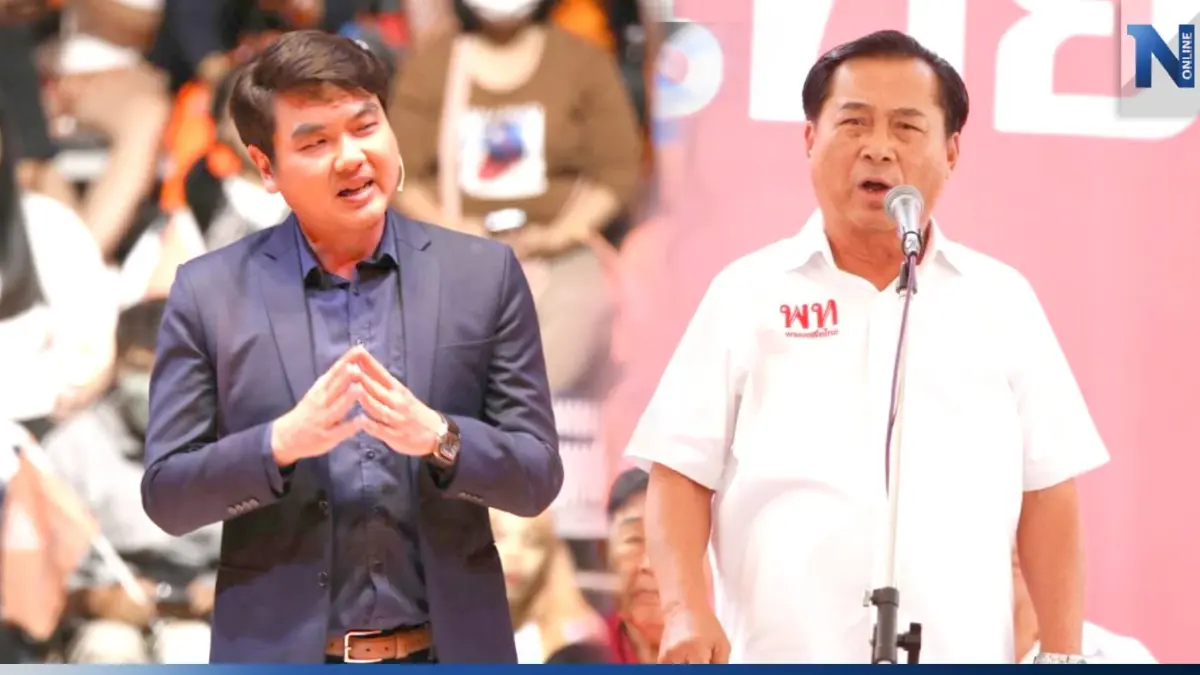 "เพื่อไทย" สอนมวย "ปิยบุตร" อย่าหวังกินรวบทั้งนายกฯ-ประธานสภา "เพื่อไทย" สอนมวย "ปิยบุตร" อย่าหวังกินรวบทั้งนายกฯ-ประธานสภา