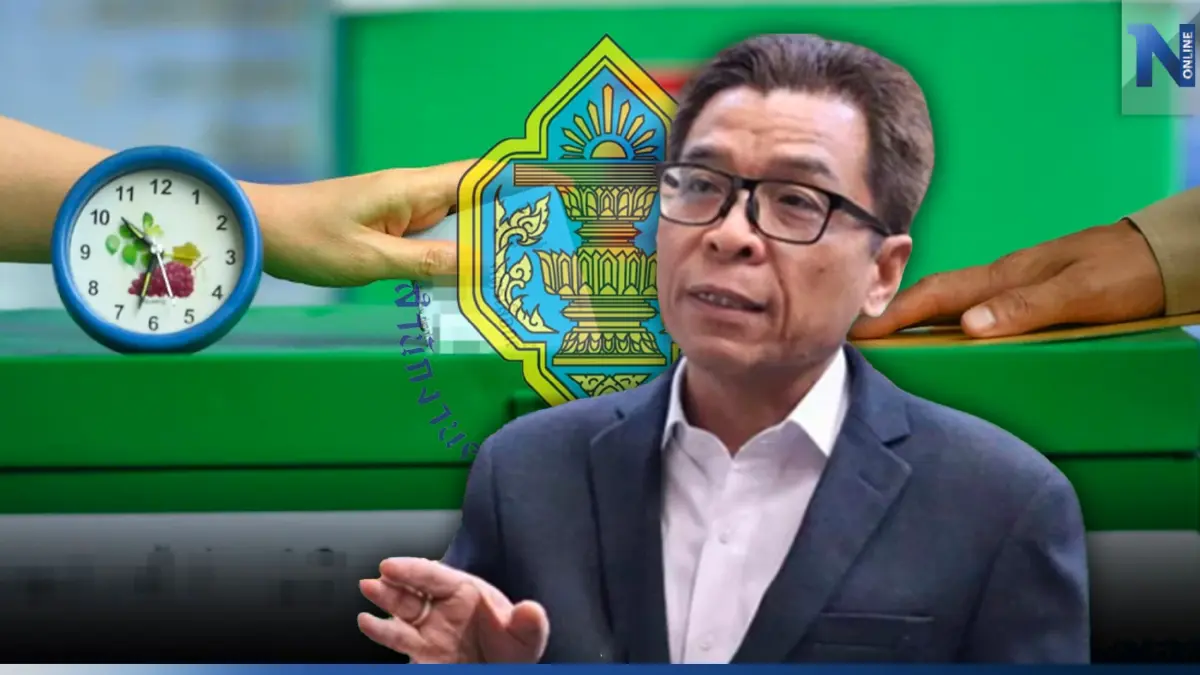 งามหน้าอีกแล้ว! กกต.รับเลือกตั้งล่วงหน้าเมืองนนท์ กรอกรหัสผิดกว่า 100 ราย งามหน้าอีกแล้ว! กกต.รับเลือกตั้งล่วงหน้าเมืองนนท์ กรอกรหัสผิดกว่า 100 ราย