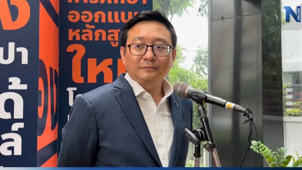 "ชัยธวัช"ย้ำไม่กังวลปมหุ้นสื่อ ชี้ยังเชื่อมั่นพรรคร่วม "ชัยธวัช"ย้ำไม่กังวลปมหุ้นสื่อ ชี้ยังเชื่อมั่นพรรคร่วม