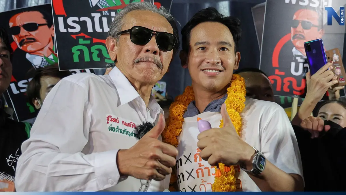 ชูวิทย์ แนะ กก. รักษาอุดมการณ์ที่มีให้มั่นคง อย่าหลงไปเล่นการเมืองยุค 2 G ชูวิทย์ แนะ กก. รักษาอุดมการณ์ที่มีให้มั่นคง อย่าหลงไปเล่นการเมืองยุค 2 G