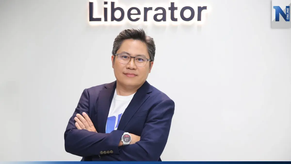 “Liberator” เปิดตัวทีมวิเคราะห์หลักทรัพย์ ปูทางสู่ Liberator Academy