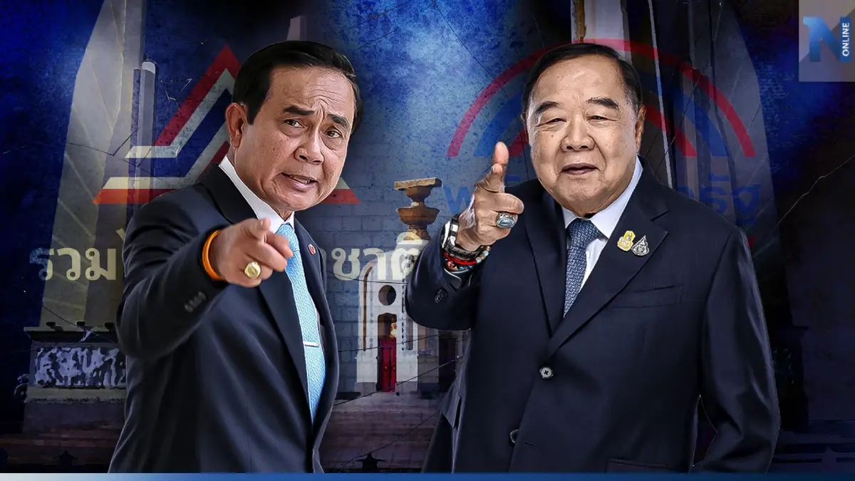 ประวัติศาสตร์ “พรรคทหาร” กับอวสาน “พรรคเฉพาะกิจ” ประวัติศาสตร์ “พรรคทหาร” กับอวสาน “พรรคเฉพาะกิจ”