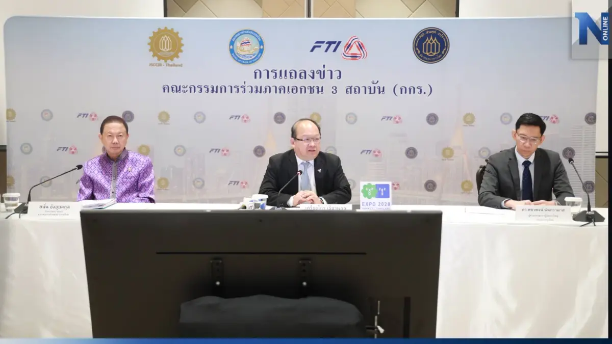 กกร. คาด ราคาสินค้าอาหารจ่อขึ้นจากต้นทุนภัยแล้ง จี้รัฐเร่งทำแผนรับมือ 3 ปี