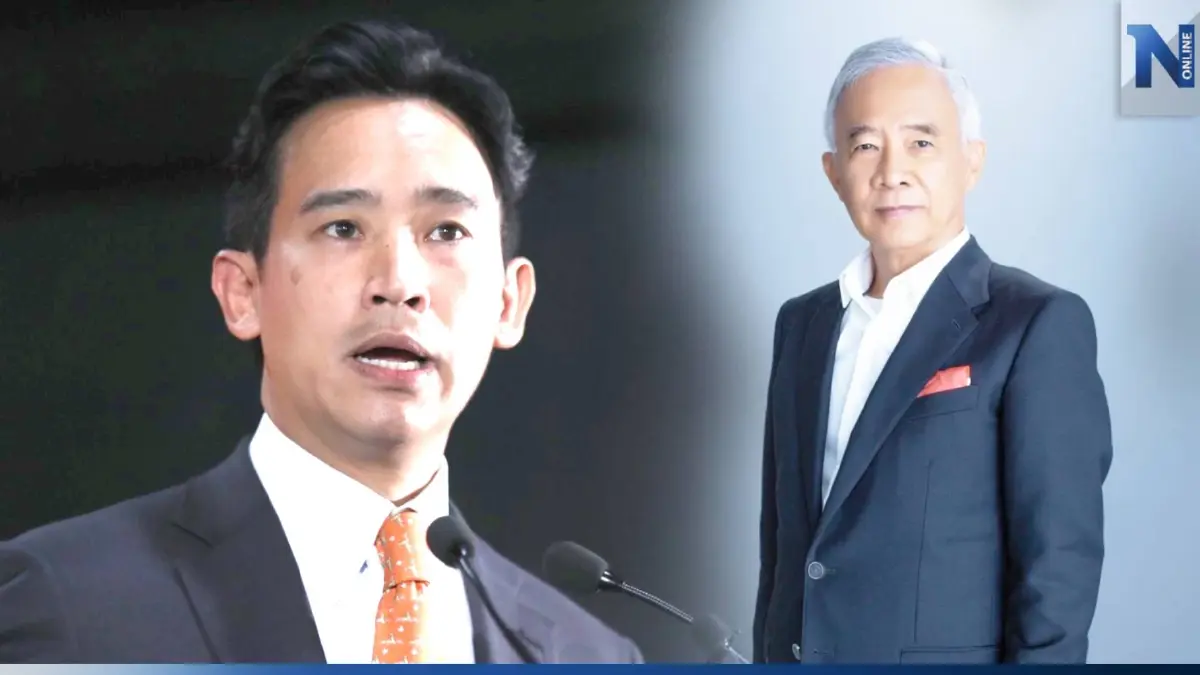 ไม่มีปัญหา! "สุวัจน์" เอ่ยขอบคุณ "ก้าวไกล" หลังโดนฉีกดีลจัดตั้งรัฐบาล
