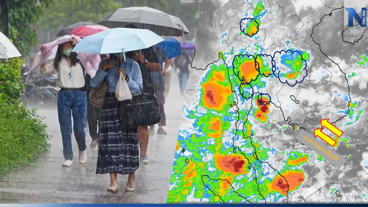 ประกาศเตือน! ระวัง"พายุฤดูร้อนถล่ม" กรมอุตุฯแจ้ง 17 จว. ฝนตกหนัก ลมกระโชกแรง