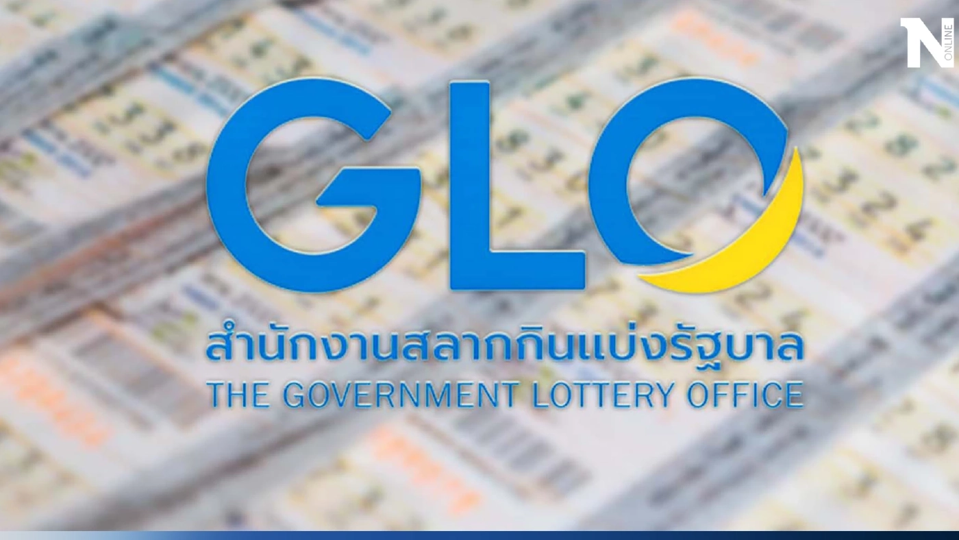 ไขข้อสงสัย หากถูกรางวัลต้องทำยังไง เปิดขั้นตอนให้ตรงนี้ ง่าย ครบจบที่เดียว