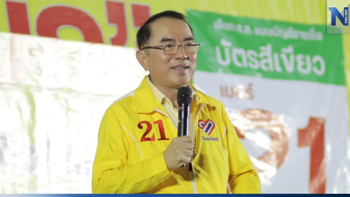 "หมอวรงค์"จี้ กกต.ขอความชัดเจน ปมคะแนนส.ส.บัญชีรายชื่อ "หมอวรงค์"จี้ กกต.ขอความชัดเจน ปมคะแนนส.ส.บัญชีรายชื่อ
