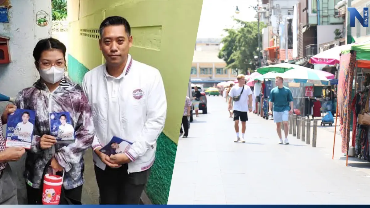 ผู้สมัคร พปชร.ดันกรุงเทพฯ”เมืองท่องเที่ยว”กระตุ้นศก. ผู้สมัคร พปชร.ดันกรุงเทพฯ”เมืองท่องเที่ยว”กระตุ้นศก.