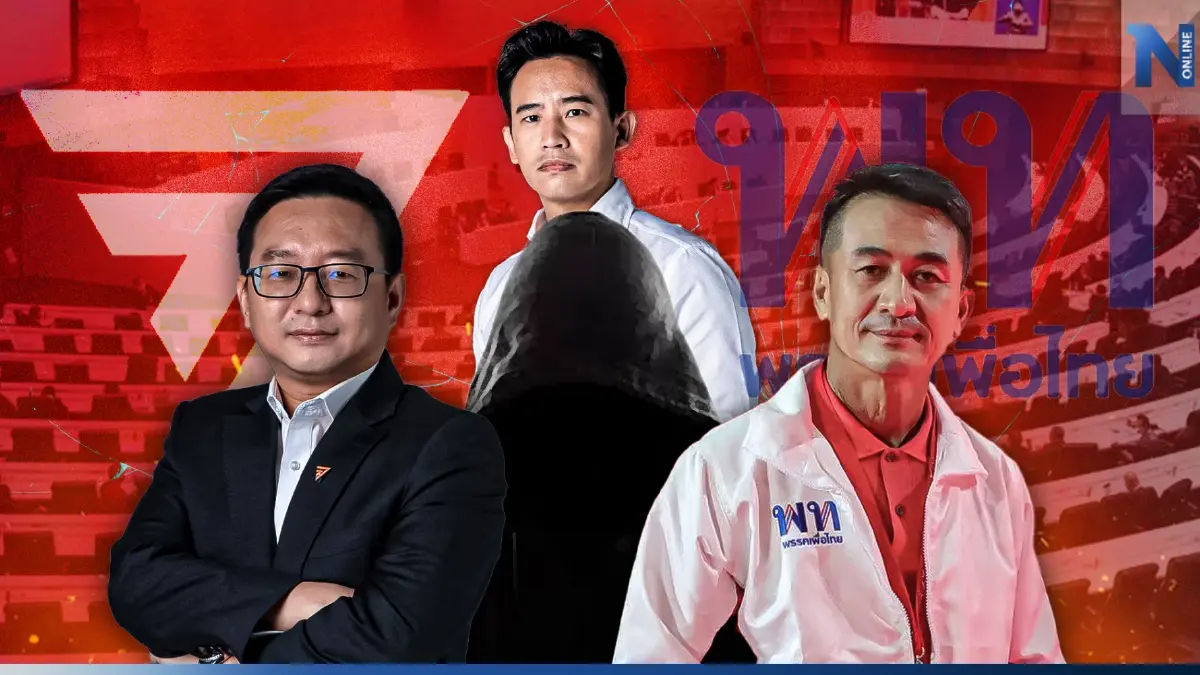 ฝืนลากเกมชิง"ประมุขนิติบัญญัติ" ระวัง"มือที่มองไม่เห็น"ช่วยปิดเกมในสภา