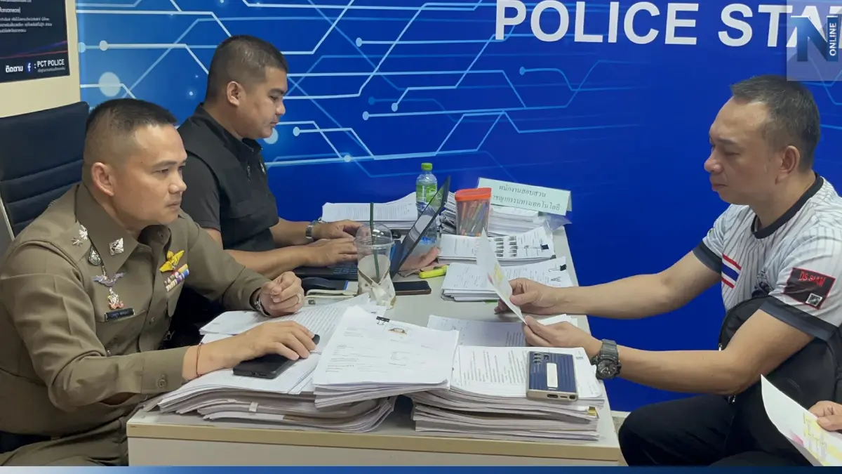 ตร.วังทองฯออกหมายจับบัญชีม้า ตุ๋น "ต๋อง ศิษย์ฉ่อย" สูญเงิน 3.2 ล้านบาท