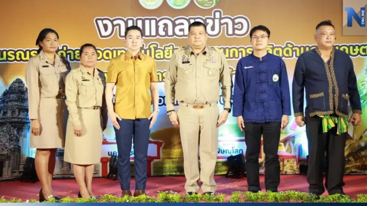 "กรมการข้าว" ชวนเที่ยวงาน “วันข้าวและชาวนาแห่งชาติ ปี 66" จัดใหญ่ 3 จังหวัด