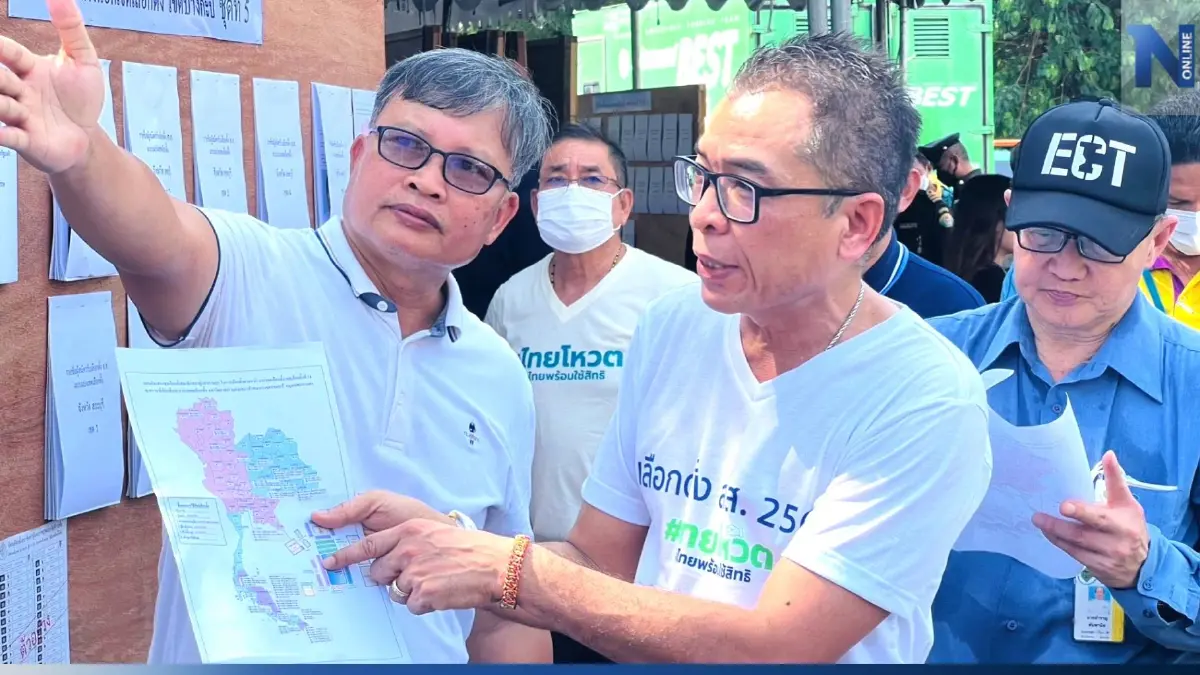 "แสวง" ตรวจเยี่ยมหน่วยเลือกตั้งล่วงหน้า มั่นใจบัตร 2 ใบ ไม่ทำประชาชนสับสน