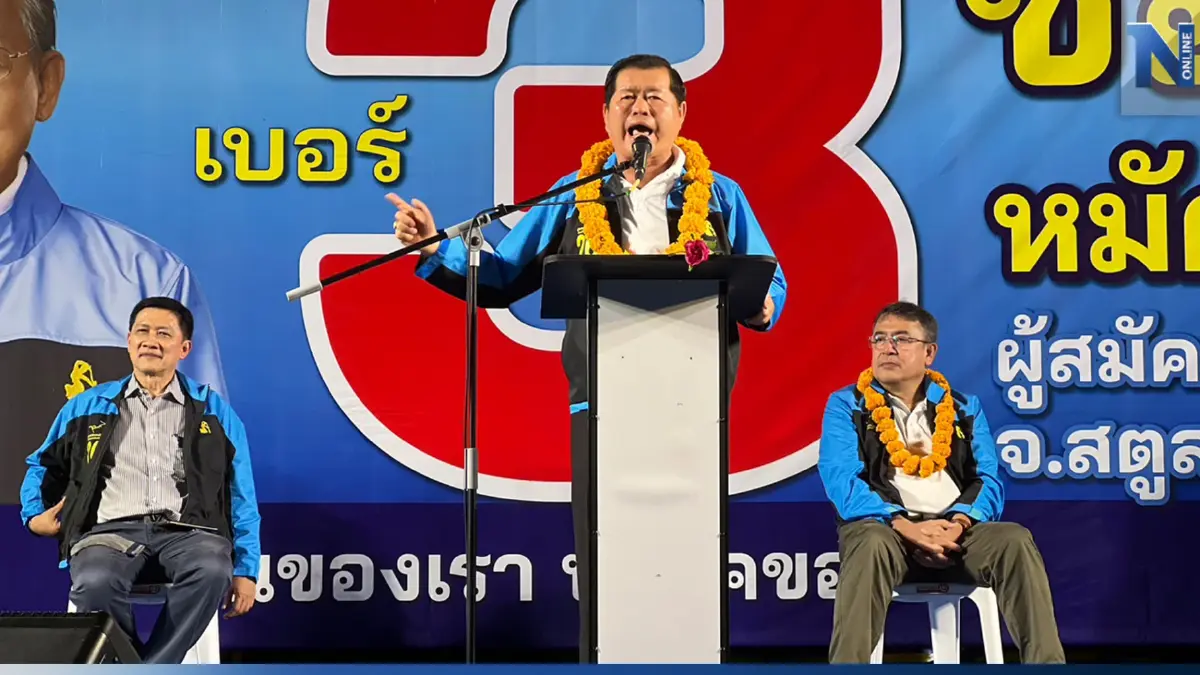 "นิพนธ์" ลุยเดินสาย สงขลา-สตูล ช่วยหาเสียง โว ปชป.คิดแล้วทำ เน้นยั่งยืน "นิพนธ์" ลุยเดินสาย สงขลา-สตูล ช่วยหาเสียง โว ปชป.คิดแล้วทำ เน้นยั่งยืน
