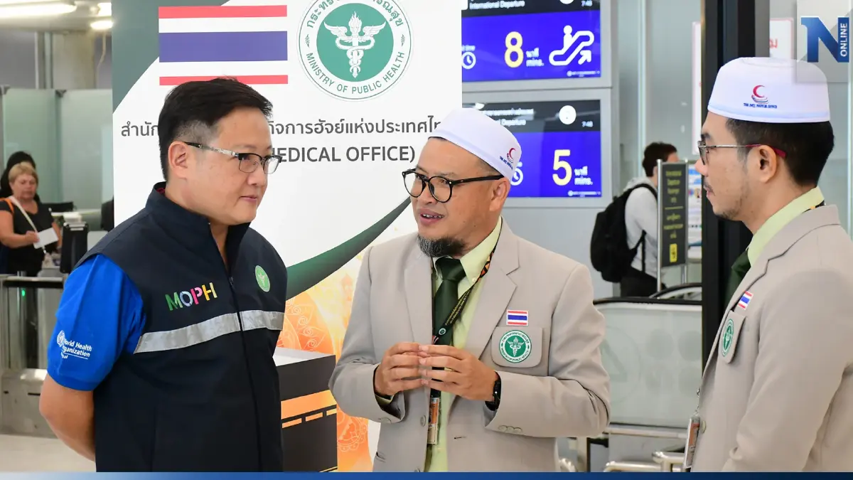 สธ. ส่งทีมแพทย์ ดูแลสุขภาพชาวไทยมุสลิม 1.2 หมื่นคน ร่วมพิธีฮัจญ์ที่ซาอุฯ สธ. ส่งทีมแพทย์ ดูแลสุขภาพชาวไทยมุสลิม 1.2 หมื่นคน ร่วมพิธีฮัจญ์ที่ซาอุฯ