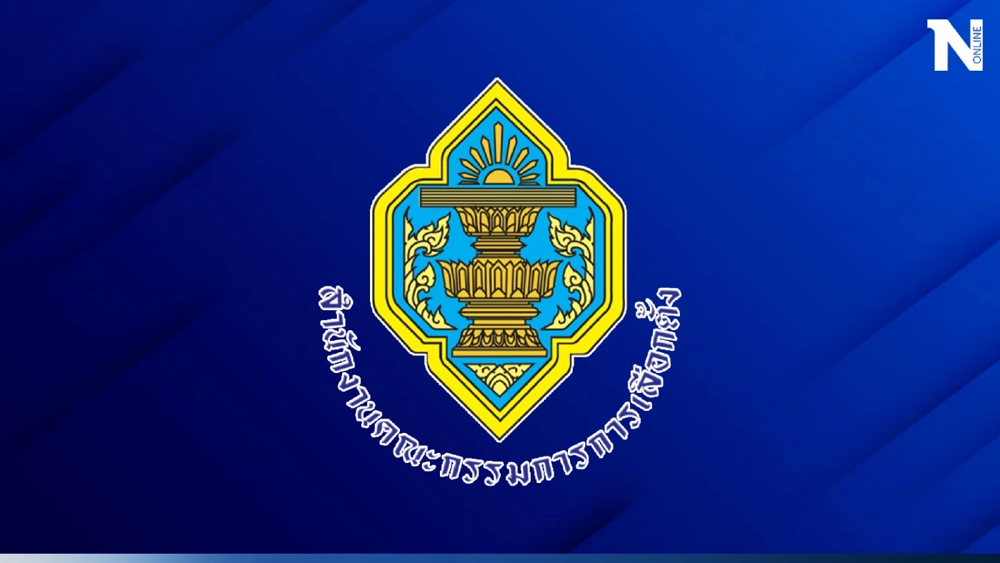 ชวนส่องเงินเดือน กกต. หนึ่งหน่วยงานสำคัญในการเลือกตั้ง 2566 