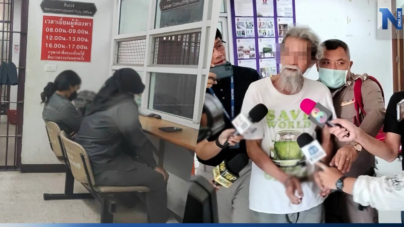 ลูกชาย-ลูกสาว ลุงรัวยิงเจ้าของบ้านใหม่ดับ เข้าเยี่ยม เจ้าตัวผ่อนคลายขึ้น ลูกชาย-ลูกสาว ลุงรัวยิงเจ้าของบ้านใหม่ดับ เข้าเยี่ยม เจ้าตัวผ่อนคลายขึ้น