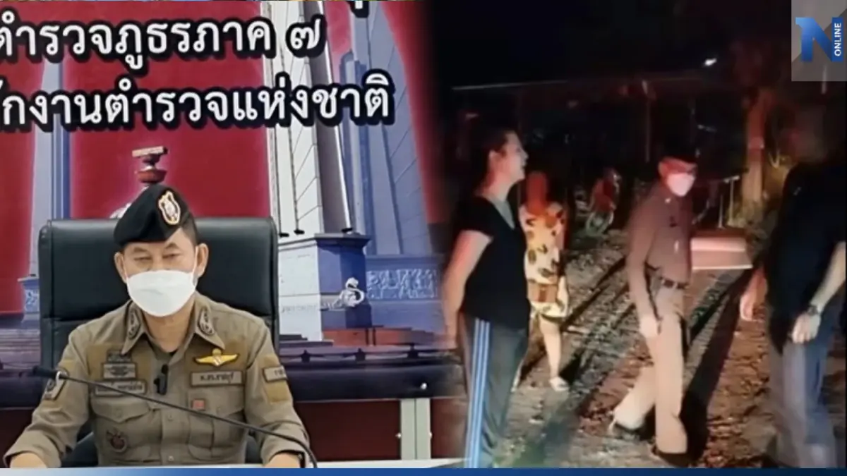 ผู้การฯ ราชบุรี ลั่นเอาผิด แก๊งล็อกคอ 4 ตร.ปราบทุจริตเลือกตั้ง (มีคลิป)