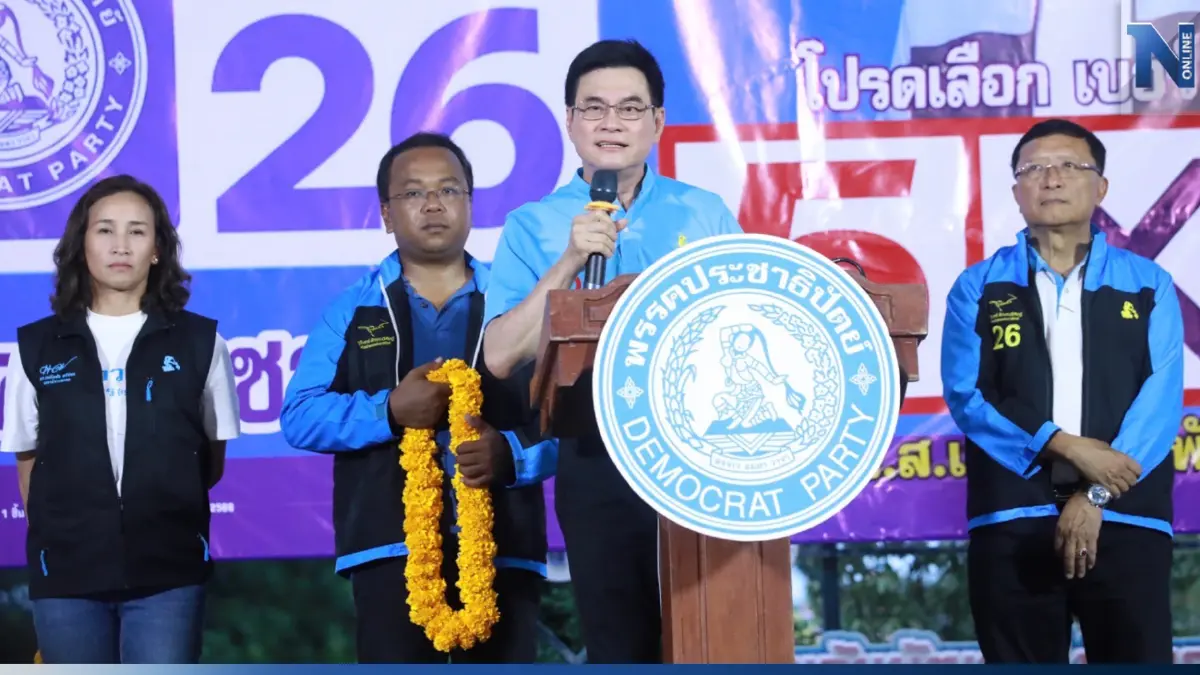 "จุรินทร์" อ้อนพี่น้องในบ้านเกิด กาปชป.ทั้ง 2 ใบ เพื่อศักดิ์ศรีคนพังงา