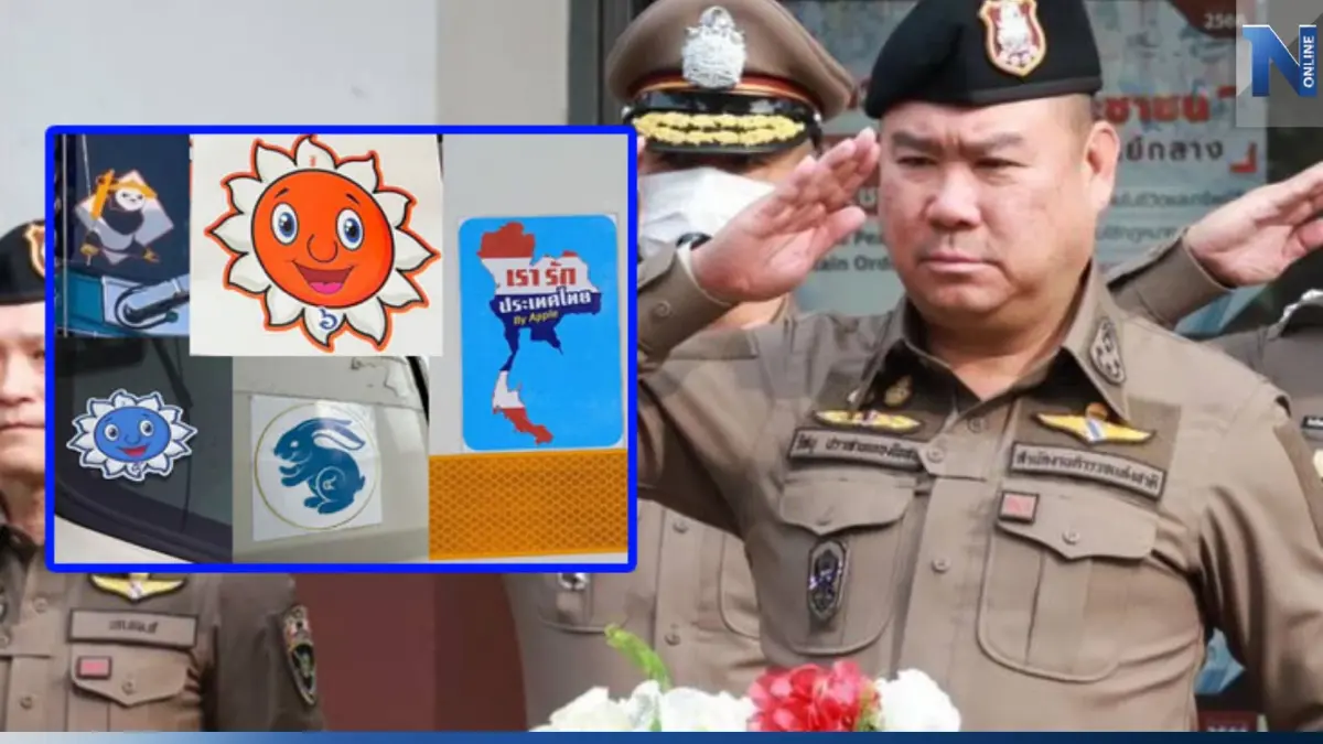 เปิดพ.ร.บ.ตำรวจใหม่ รับคดีแรก “ส่วยสติ๊กเกอร์”