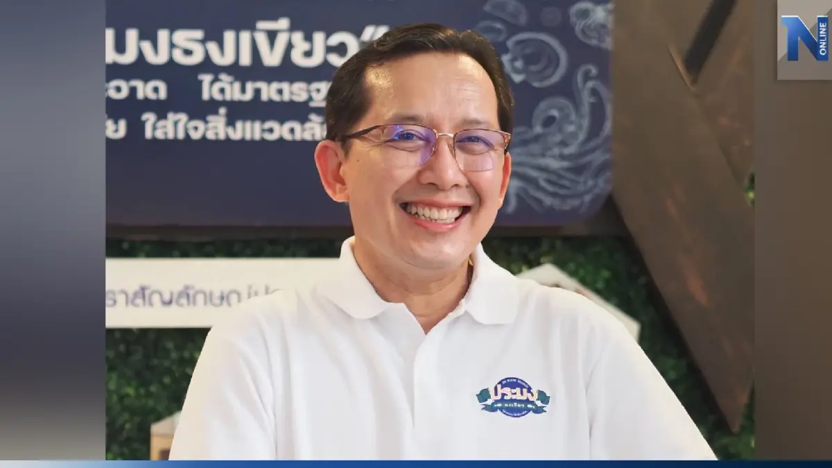 กรมประมง จัดงาน “Fisherman Shop Festival” ยกคาราวานของดีมีคุณภาพ “ประมงธงเขียว” 25 - 27 พ.ค. นี้ ที่ อ.ต.ก. กรมประมง จัดงาน “Fisherman Shop Festival” ยกคาราวานของดีมีคุณภาพ “ประมงธงเขียว” 25 - 27 พ.ค. นี้ ที่ อ.ต.ก.