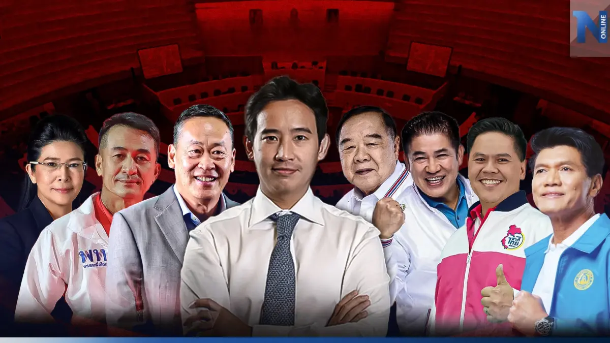 จับสัญญาณการเมือง ของฝ่ายอนุรักษ์นิยมกับเสรีนิยม ระหว่างบรรทัดแฝงอะไร จับสัญญาณการเมือง ของฝ่ายอนุรักษ์นิยมกับเสรีนิยม ระหว่างบรรทัดแฝงอะไร
