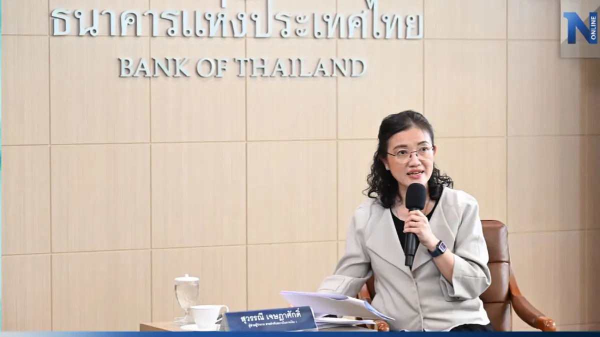 ธปท.ห่วง "กลุ่มเปราะบาง" หนี้สูง-ฟื้นตัวช้า