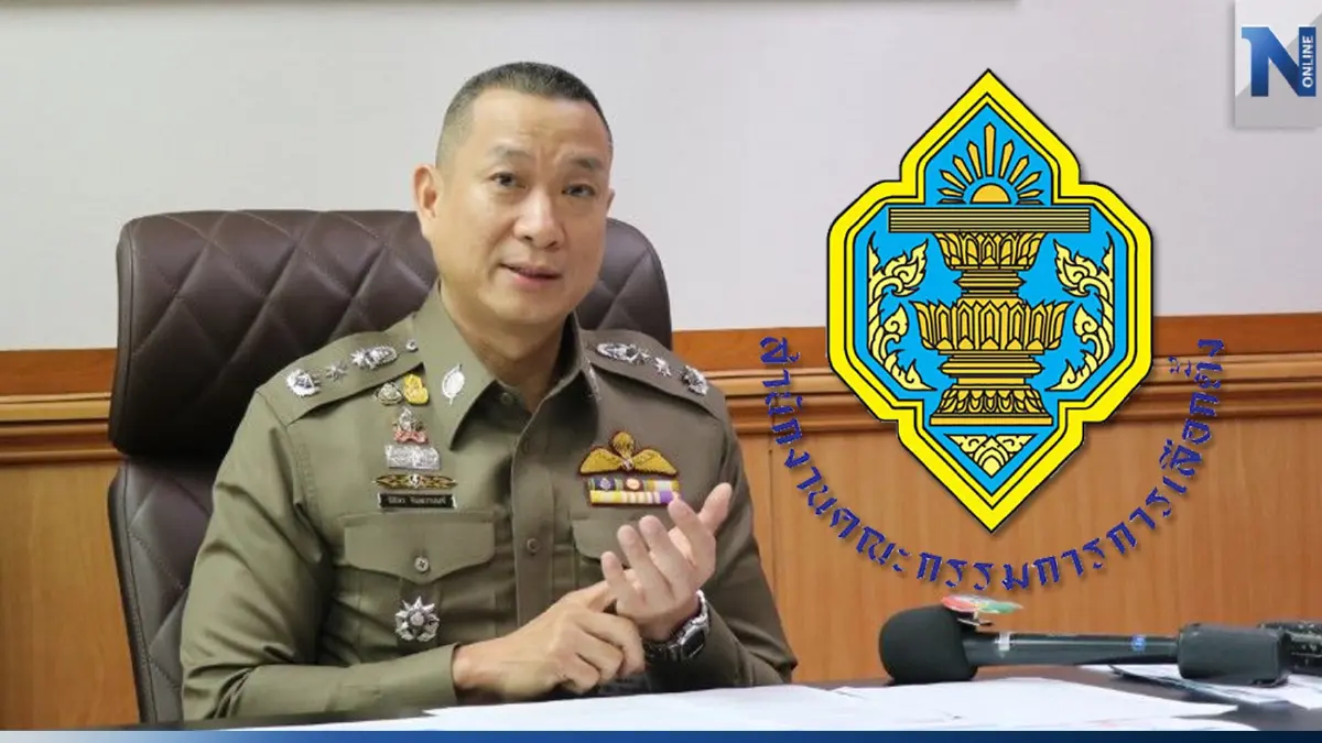 ศลต.ตร.สั่ง ปรับแผนจราจร-รปภ “เลือกตั้ง 14 พ.ค.นี้” ศลต.ตร.สั่ง ปรับแผนจราจร-รปภ “เลือกตั้ง 14 พ.ค.นี้”