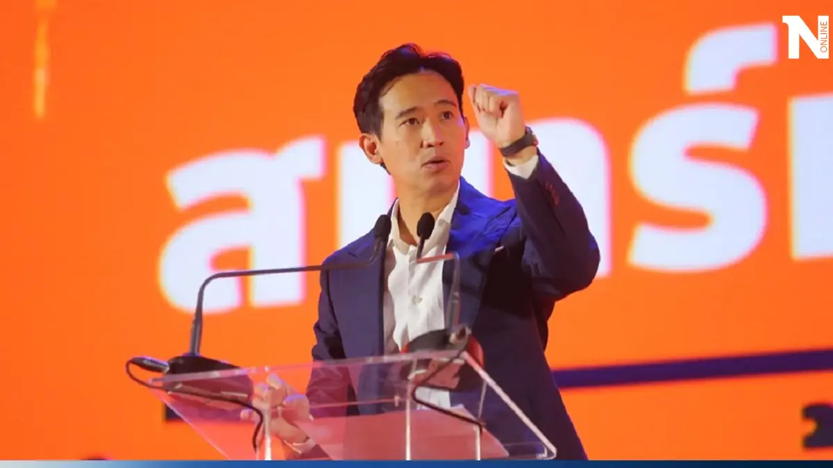 ผ่าดวง ทิม พิธา ลิ้มเจริญรัตน์ พรรคก้าวไกล แคนดิเดตนายกรัฐมนตรี