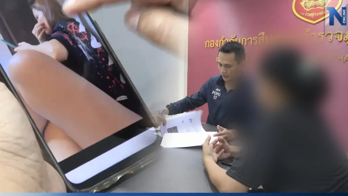 แม่ร่ำไห้วอนช่วยลูกสาวถูกขังดูไบ หลังไปนวดไม่ได้เป้า ถูกส่งต่อขายตัว