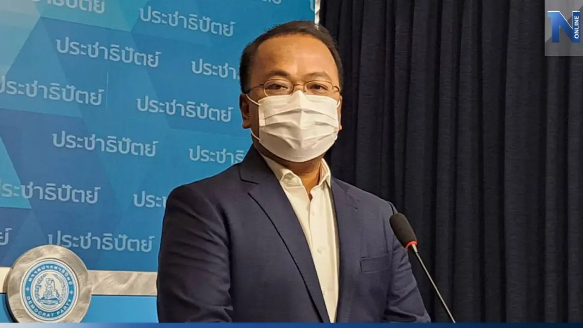 "ราเมศ"ปัดปชป.คุยดีลลับสนามกอล์ฟ ตั้งรัฐบาลอีกขั้ว