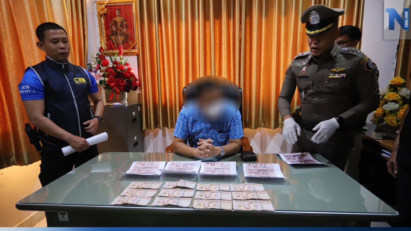 ปปป. ลงพื้นที่สอบเพิ่มวันจันทร์นี้ นายอำเภอรีดไถบ่อนไก่ชน ปปป. ลงพื้นที่สอบเพิ่มวันจันทร์นี้ นายอำเภอรีดไถบ่อนไก่ชน