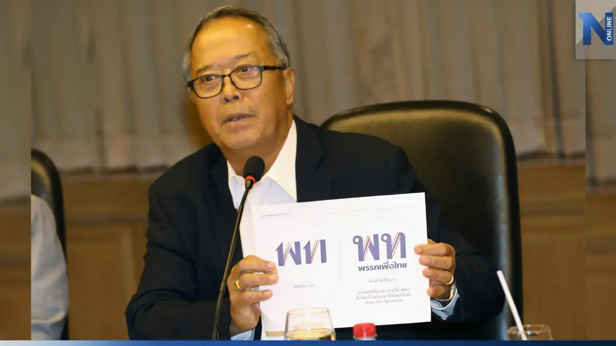 "ชูศักดิ์"ย้ำไม่มีทาง"พท.-พปชร."ร่วมจัดตั้งรัฐบาลยันหนุนก้าวไกล