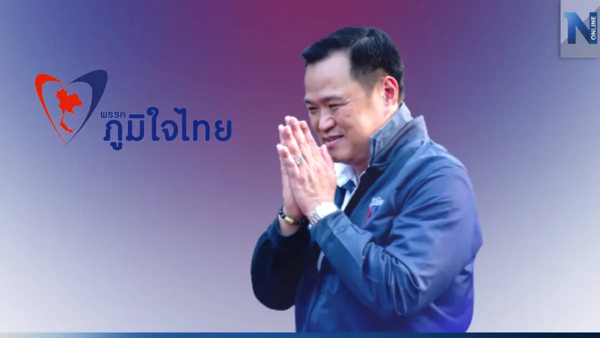 เอาแล้ว! "ไพศาล" ปูด ขั้วอำนาจเก่าเตรียมดัน "เสี่ยหนู" เป็นนายกรัฐมนตรี เอาแล้ว! "ไพศาล" ปูด ขั้วอำนาจเก่าเตรียมดัน "เสี่ยหนู" เป็นนายกรัฐมนตรี