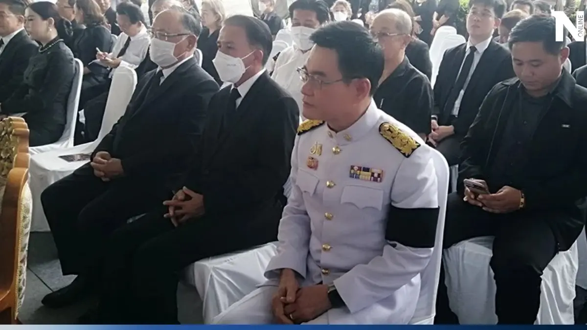 “ในหลวง” พระราชทานน้ำหลวงอาบศพ "วีระ ลักษณวิศิษฏ์" บิดานายจุรินทร์ หัวหน้าพรรคประชาธิปัตย์