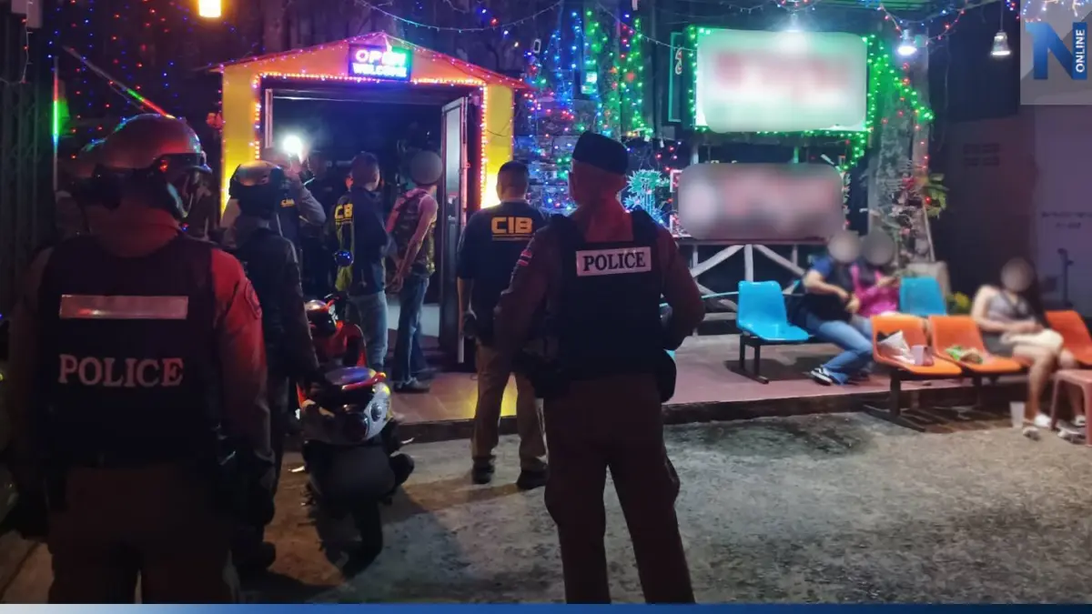 บุกจับร้านคาราโอเกะกลางเมืองอุบลฯ ค้ากามเยาวชนต่ำกว่า 18 ปี บุกจับร้านคาราโอเกะกลางเมืองอุบลฯ ค้ากามเยาวชนต่ำกว่า 18 ปี