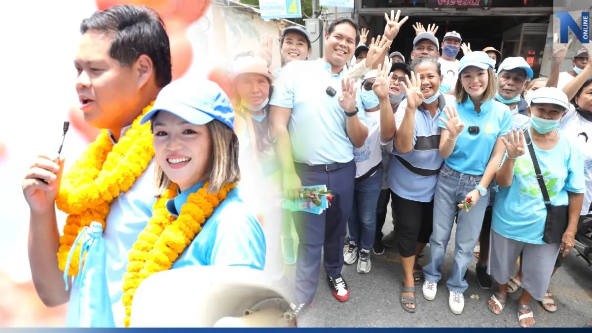 "มาดามเดียร์" หาเสียงโค้งสุดท้ายขอเสียงหนุนปชป. เชื่อคนใต้เงินซื้อไม่ได้