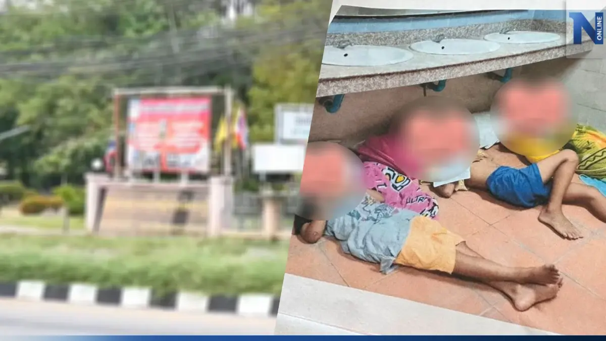 สาวโพสต์แฉ สถานสงเคราะห์ ทารุณเด็ก 280 ชีวิต จับมัดมือ-มัดเท้า ขังห้องมืด