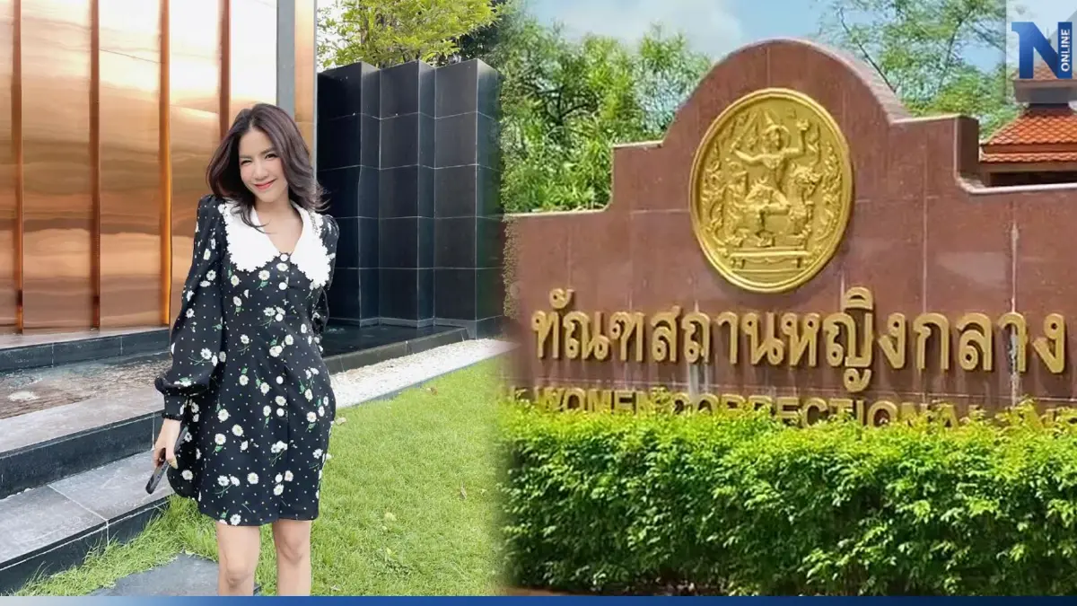 "ใบเตย" เครียดนอนคุกคืนแรก กินข้าวไม่ได้ ส่วน "ดีเจแมน" นอนหลับปกติ