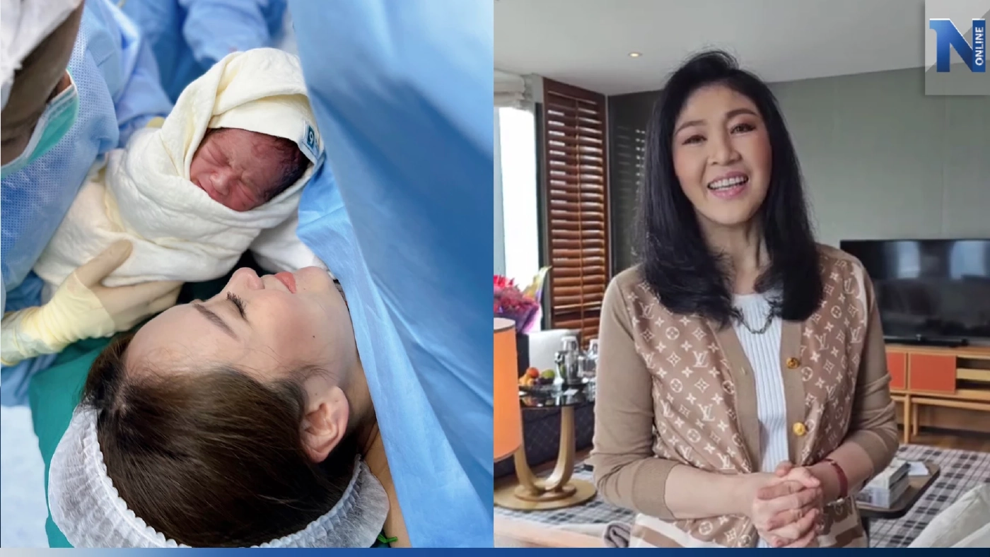 "ยายปู" โพสต์แสดงความยินดีหลานชาย "น้องธาษิณ" ระบุ ตา-อารอไม่ไหวที่จะอุ้ม "ยายปู" โพสต์แสดงความยินดีหลานชาย "น้องธาษิณ" ระบุ ตา-อารอไม่ไหวที่จะอุ้ม