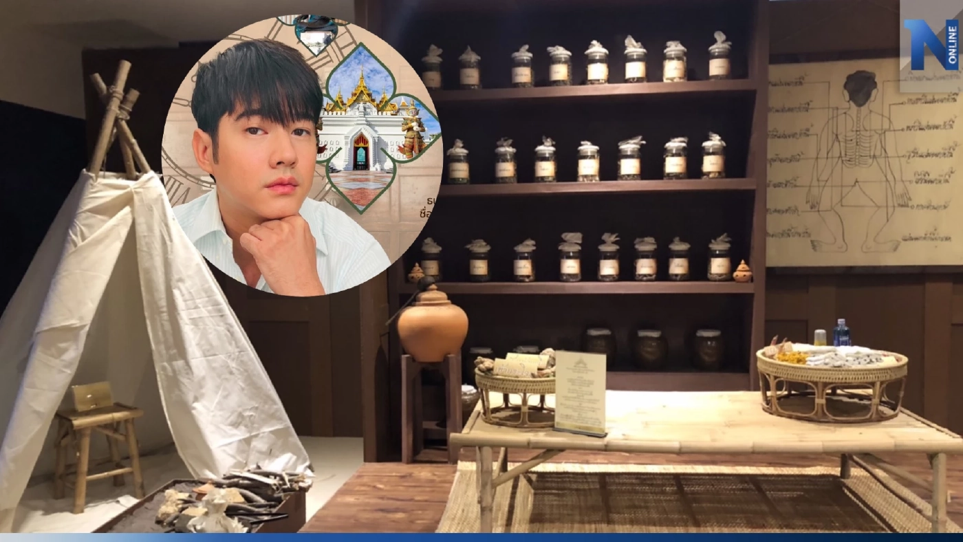 "มาริโอ้ เมาเร่อ" ชวนเที่ยวงานบุญ “เปิดเรือนหมอยา ตามหาหมอทองโอ้”