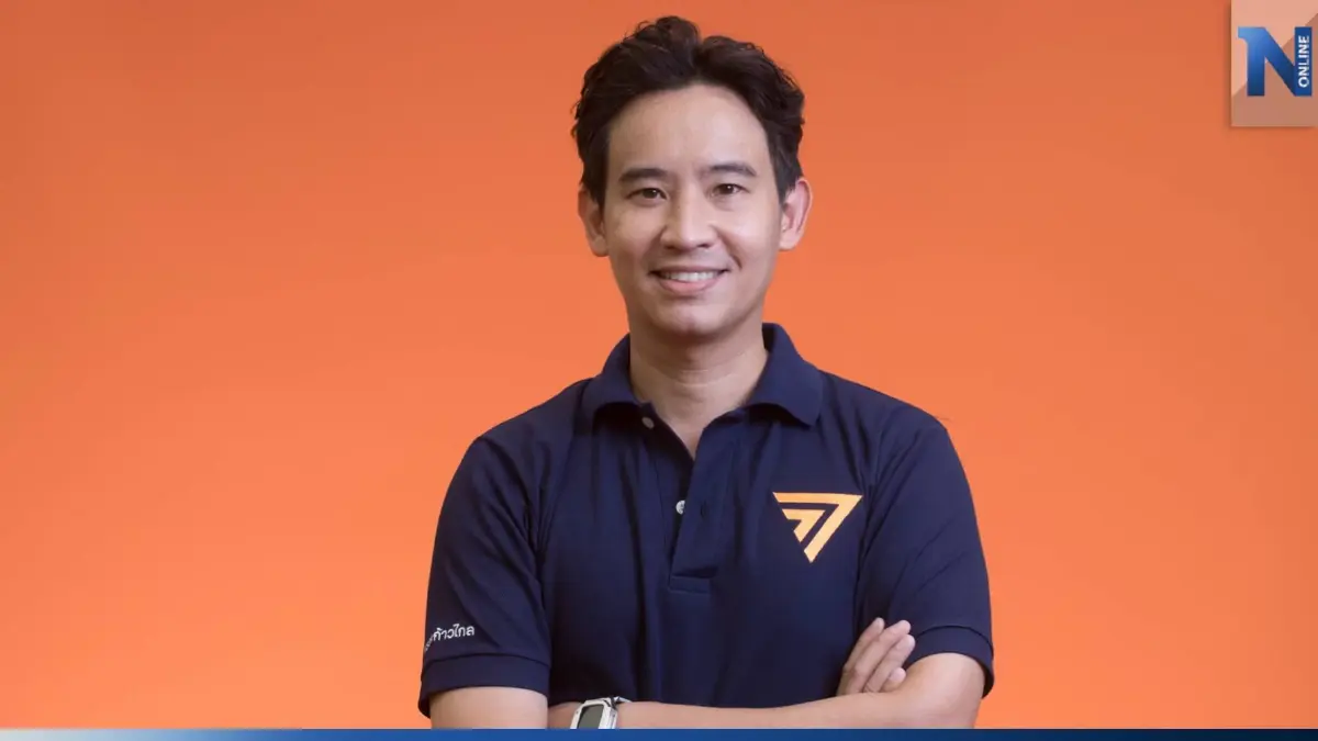 “พิธา” ขึ้นอันดับ 1 นิด้าโพล บุคคลที่คนไทยอยากให้เป็นนายกฯ “พิธา” ขึ้นอันดับ 1 นิด้าโพล บุคคลที่คนไทยอยากให้เป็นนายกฯ
