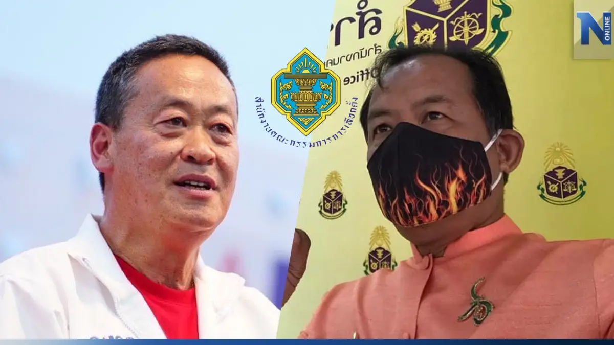 "กกต." เรียก "ศรีสุวรรณ" สอบเงินดิจิทัล 10,000 เพื่อไทย