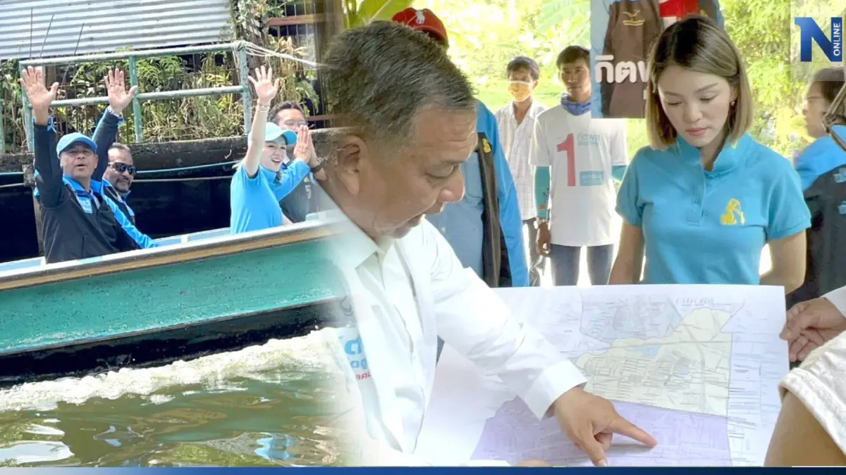 "มาดามเดียร์" ฟิตจัด ขึ้นรถลงเรือลุยช่วยผู้สมัคร ส.ส.หาเสียงเช้ายันบ่าย